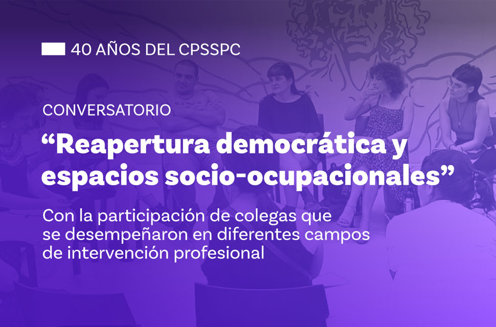 Conversatorio | “Reapertura democrática y campos socio-ocupacionales”